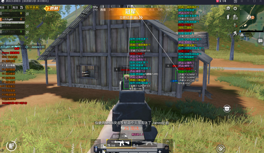 和平精英【逆境】辅助更新:新增防护插件,稳定体验再升及