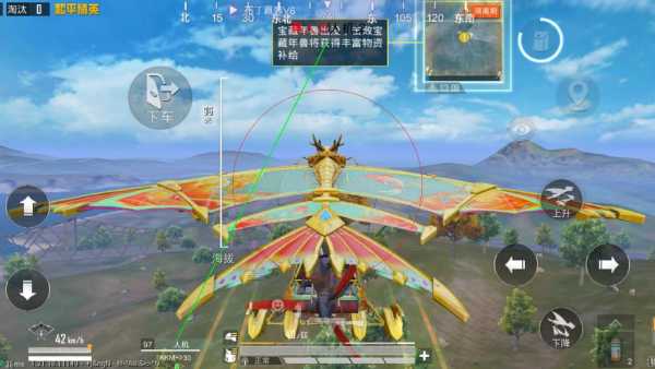 和平精英「战神w」辅助