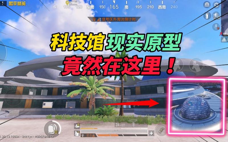 和平精英迪达拉Pro辅助