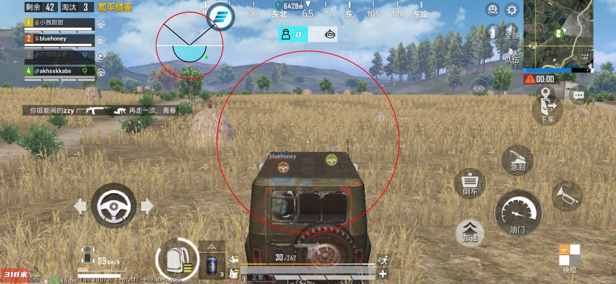 和平精英辅助【筷子一体直装】🔥全图透视🔥锁死自瞄🔥人物加速🔥皮肤美化包🔥火箭小子榴弹炮加速🔥枪械加速瞬击